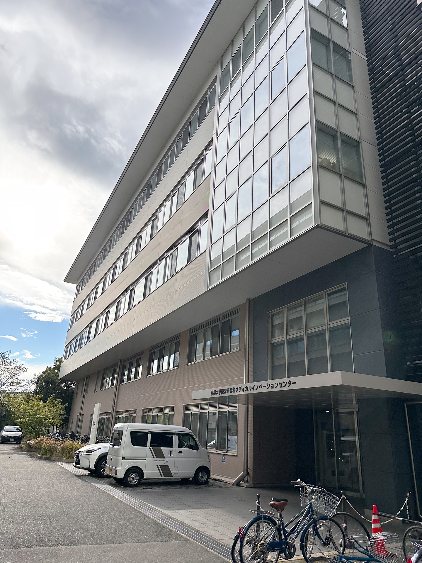 滋賀医科大学 再生医療開拓講座